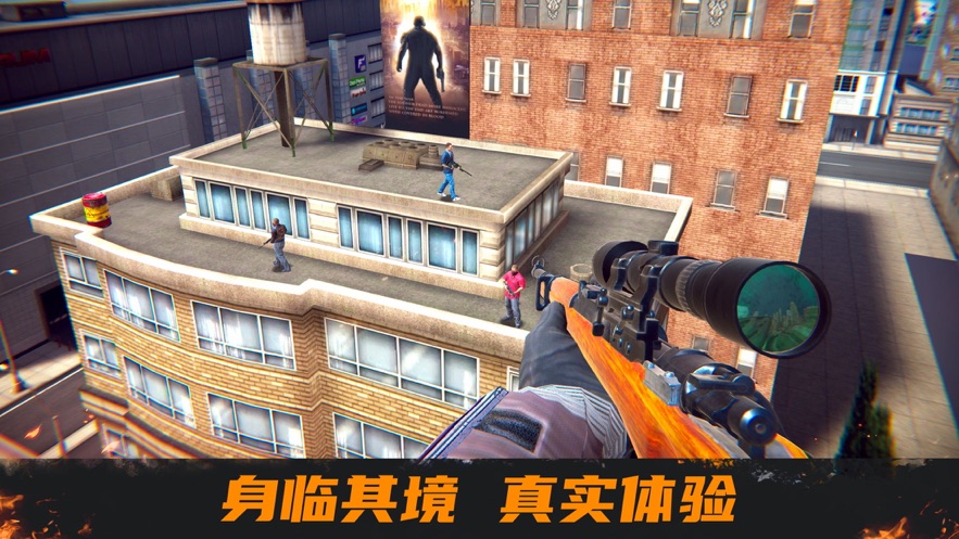 我是狙击手3