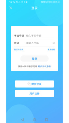 小录屏4