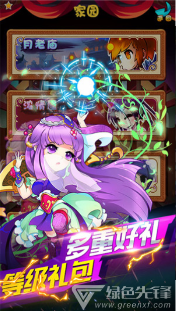 小小虎将极品装备中文版-小小虎将极品装备 V1.2 安卓最新版1