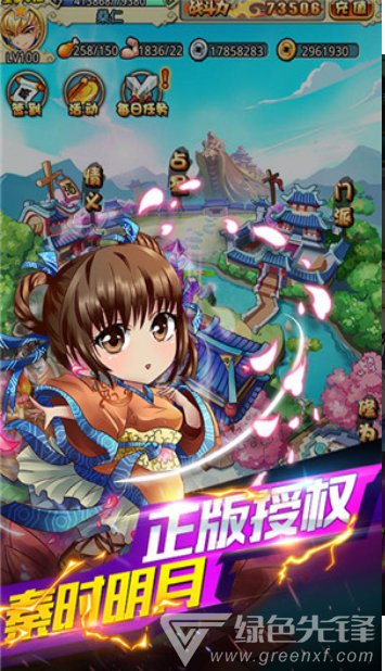 小小虎将极品装备中文版-小小虎将极品装备 V1.2 安卓最新版3
