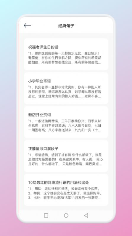 小心动句子3