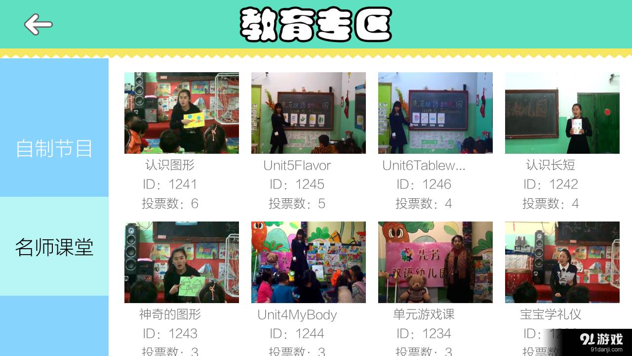 小笨熊云阅读5