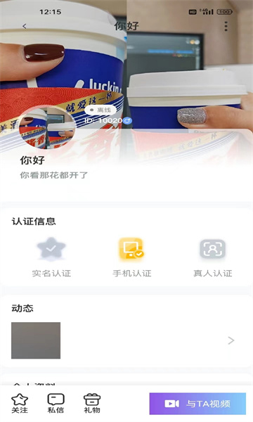 对友1