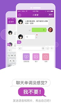 小爱爱3