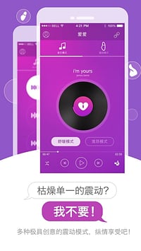 小爱爱4