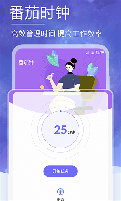 小牛睡眠2