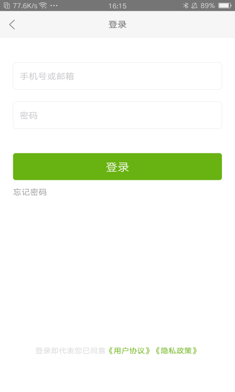小小童学2
