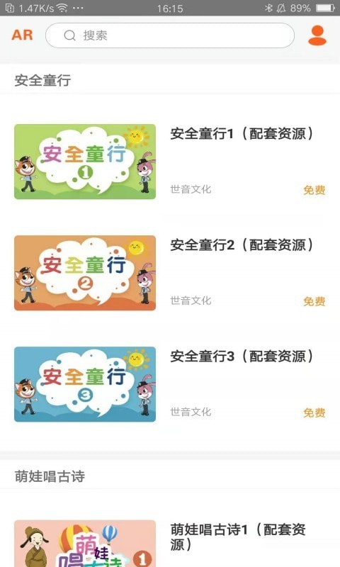 小小童学3