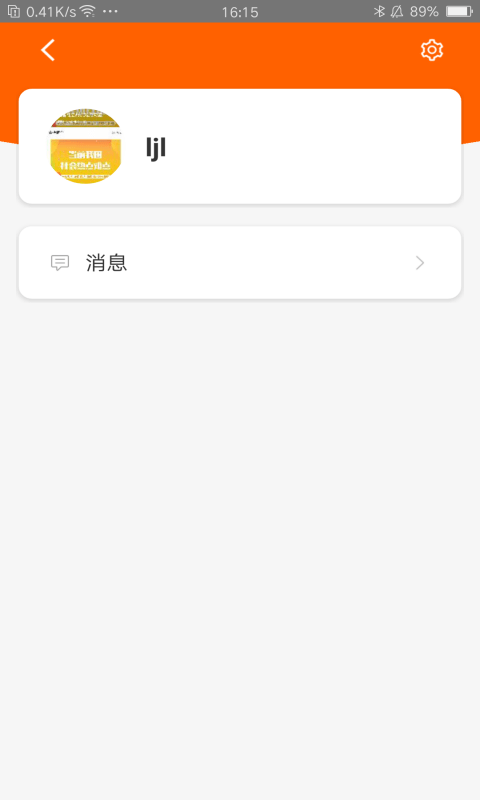 小小童学5