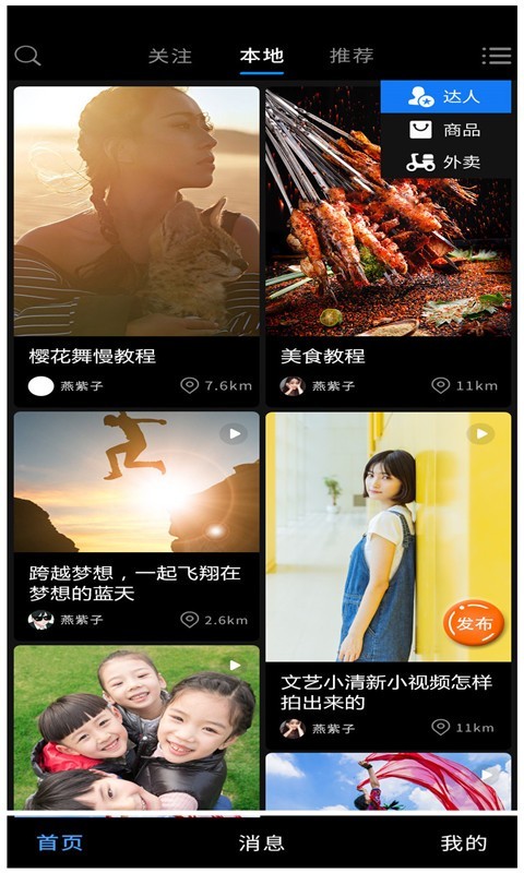 小乐在线1