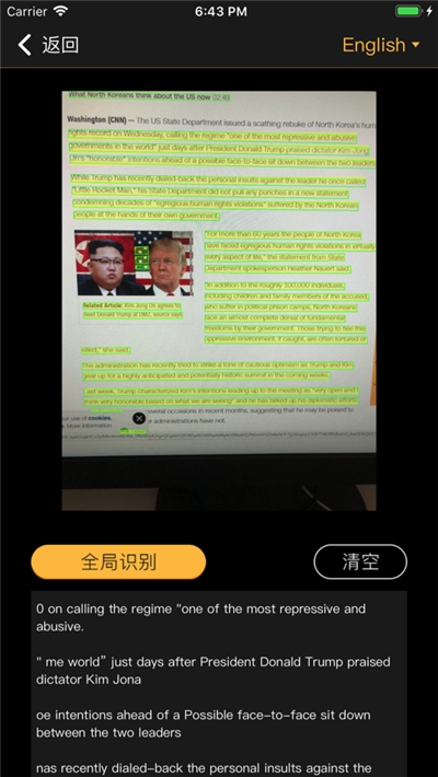 小小离线扫描仪2
