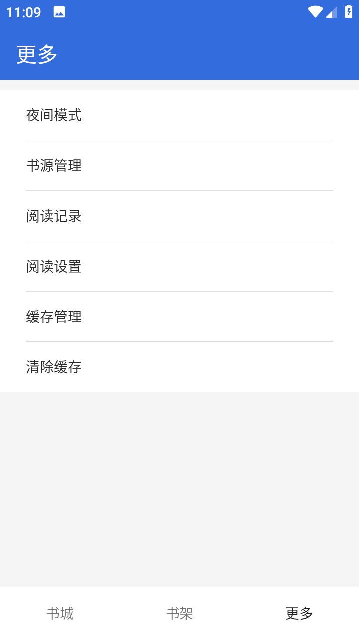 小兔阅读1