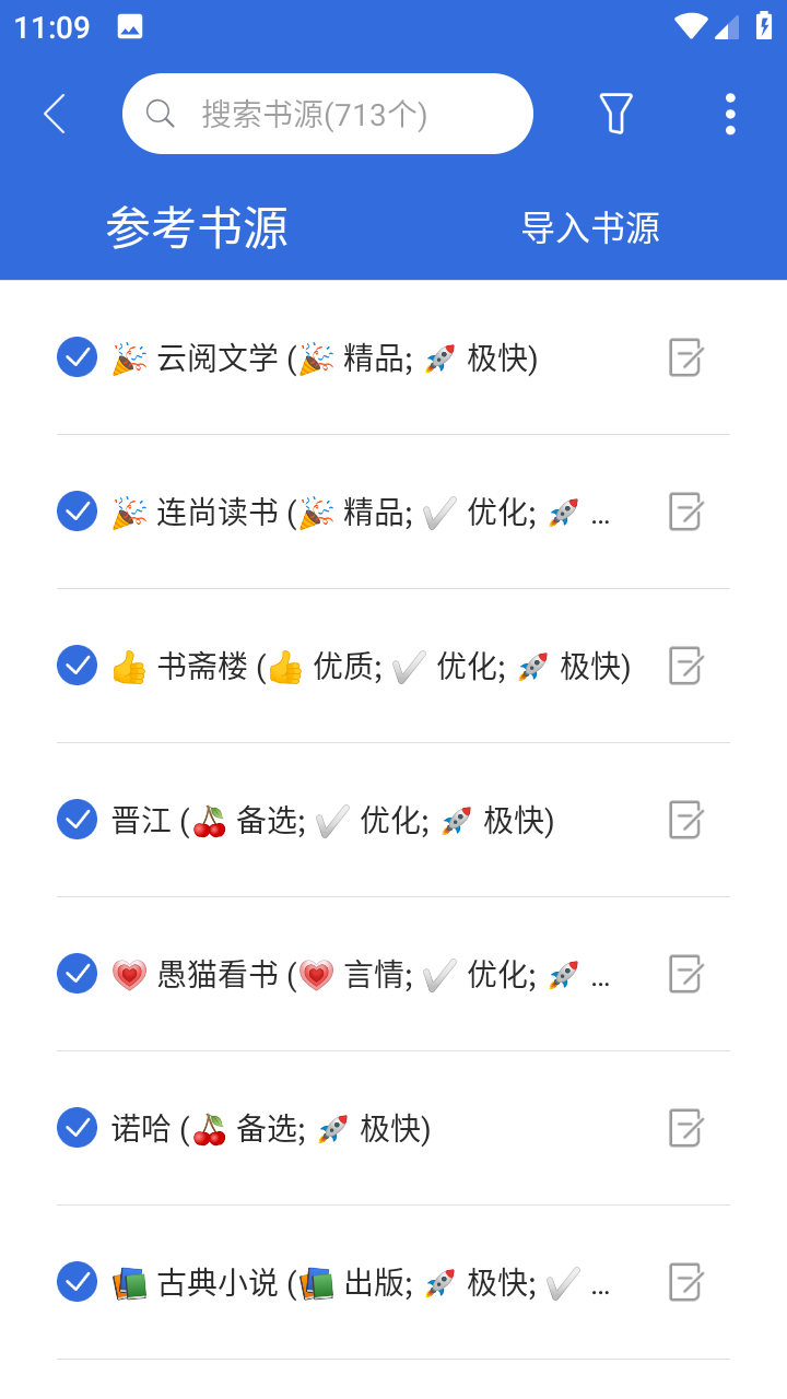 小兔阅读2