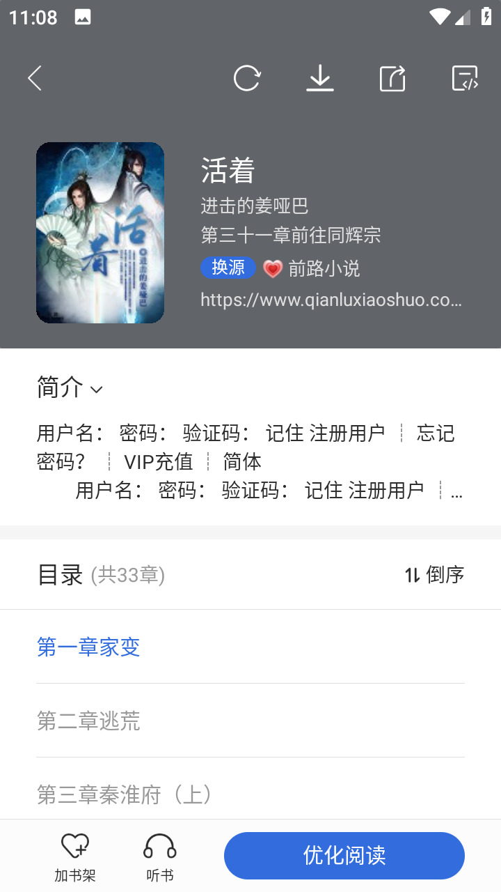 小兔阅读3