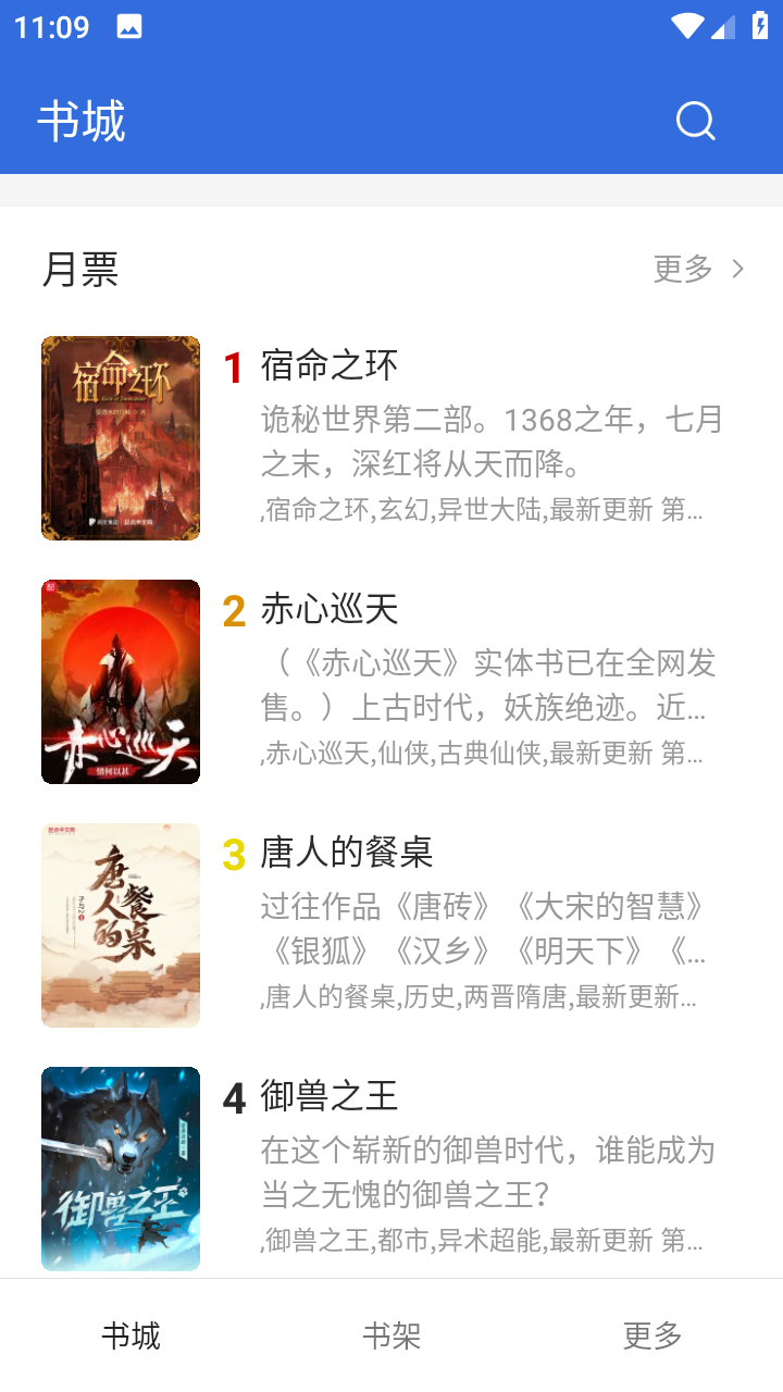 小兔阅读5