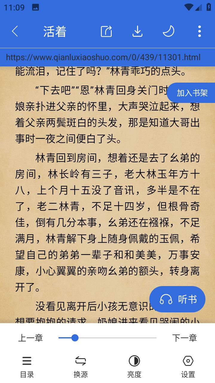 小兔阅读6