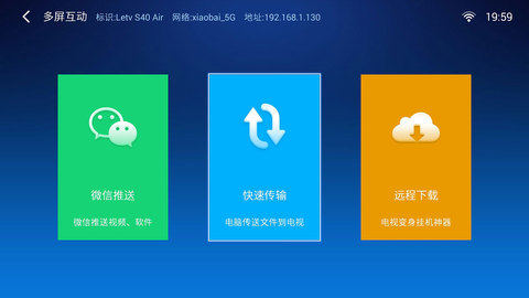 小白文件管理器3