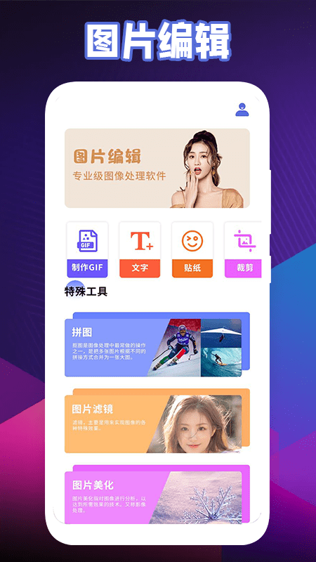 小小爱拼图1