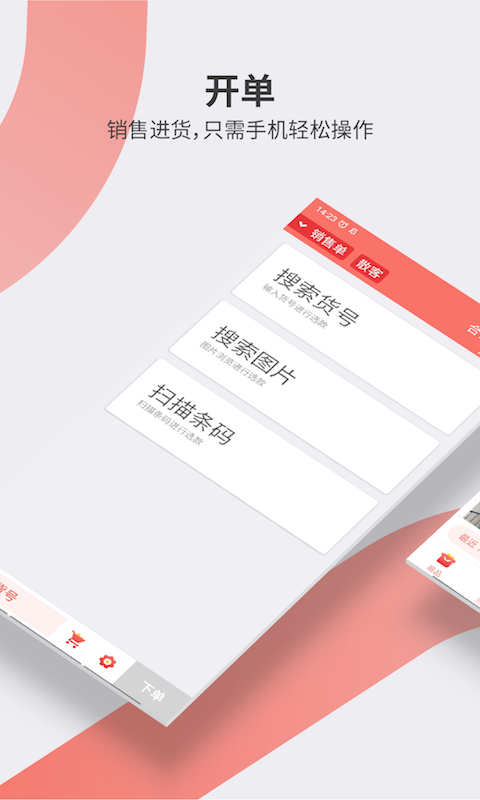 小哆客2
