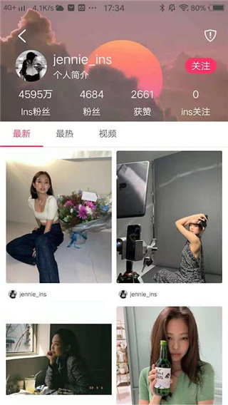 小时尚APP2