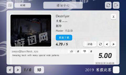 拉菲斯塔5