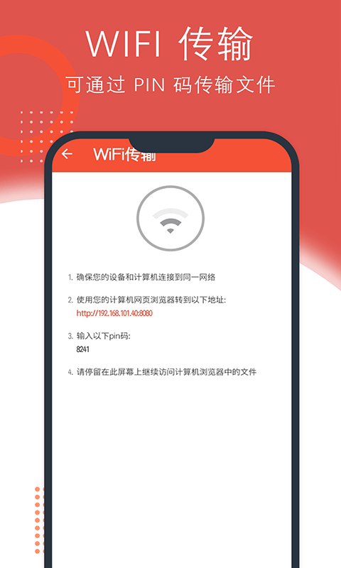 小众录音5