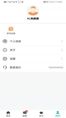 小妖办公4