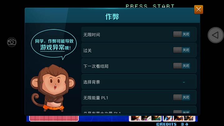 拳皇2002冰蓝版3