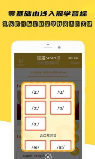 小柚音标2