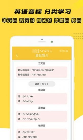 小柚音标4