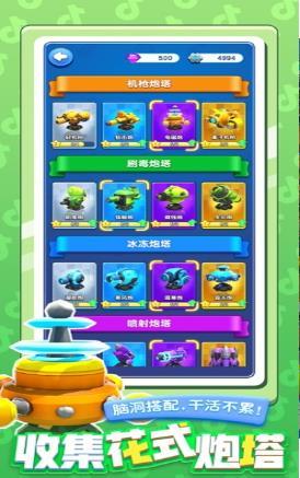 小兵别嚣张无限金币钻石版2