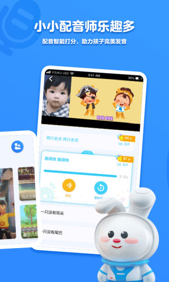 小小优酷v5.1.02