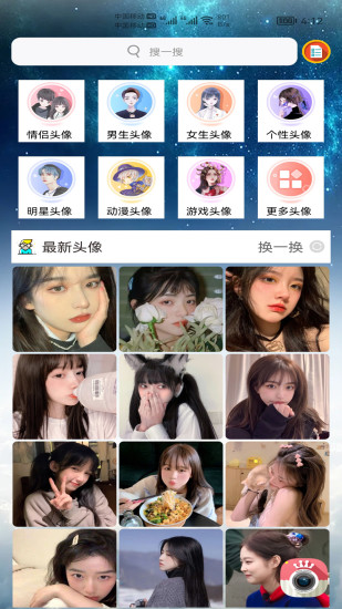 小柚头像1