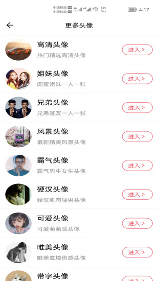 小柚头像3