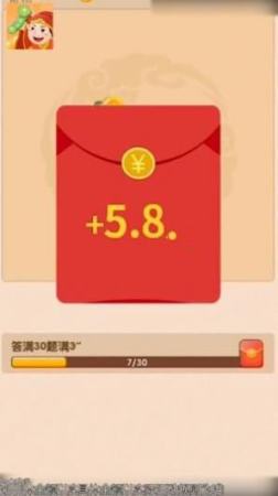 成语如意宝1