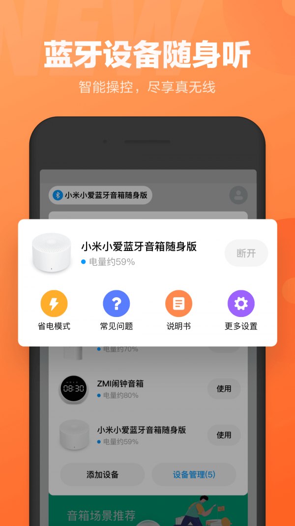小米小冰虚拟男友1
