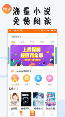 小狸阅读1