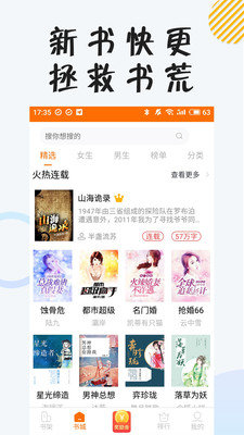 小狸阅读2