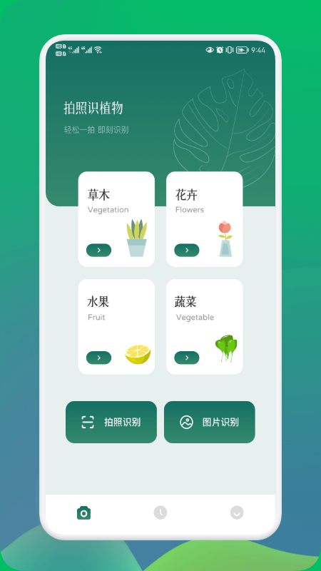 小园丁1