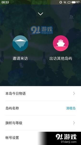 小冰岛3