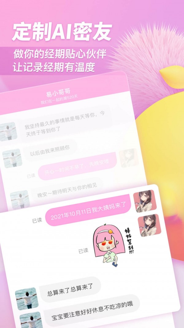 小柚酱1