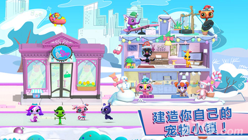 小小宠物店1