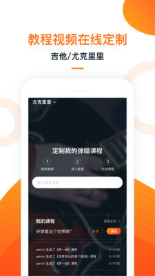 小牛弹唱2
