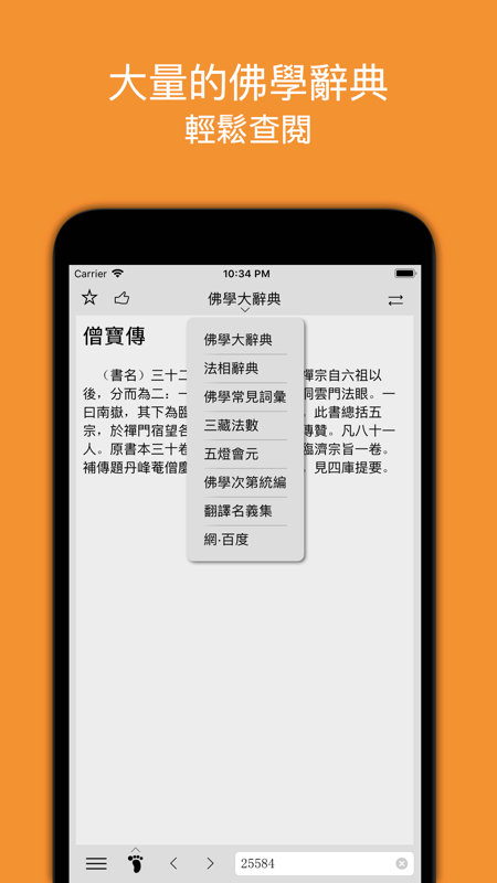 小素典1
