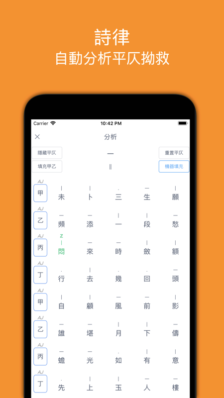 小素典3