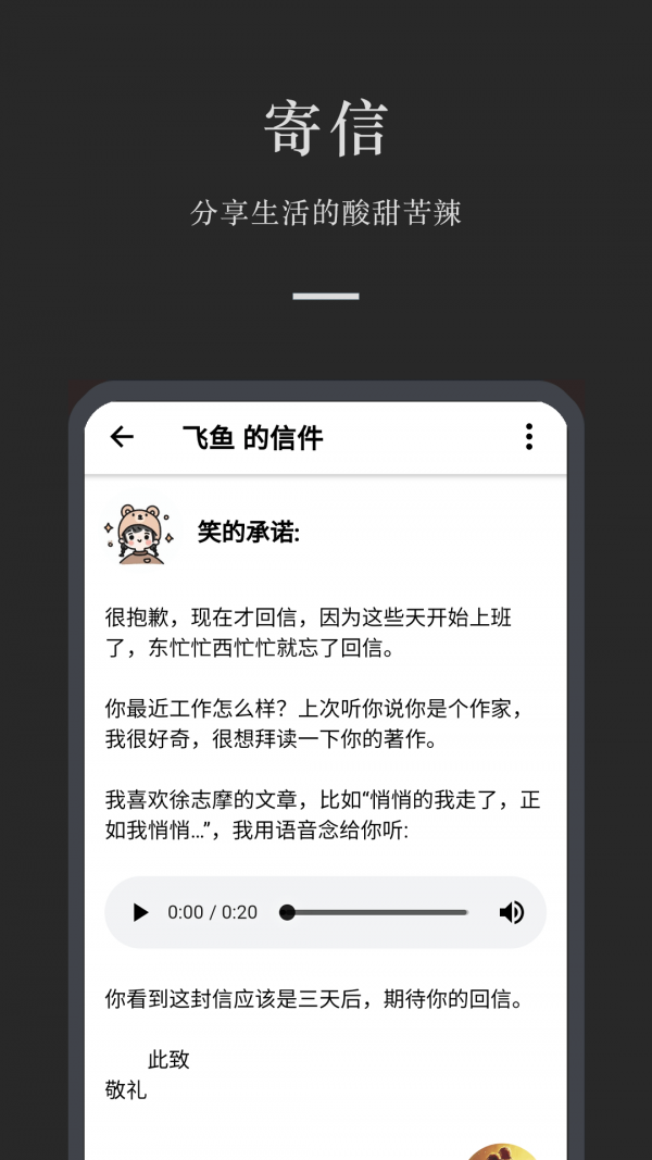 小小日记5