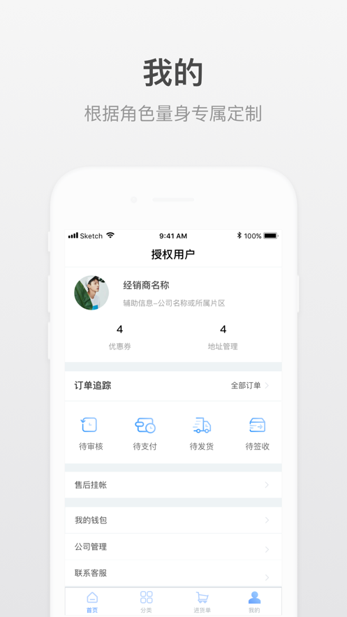 小嘀进货1