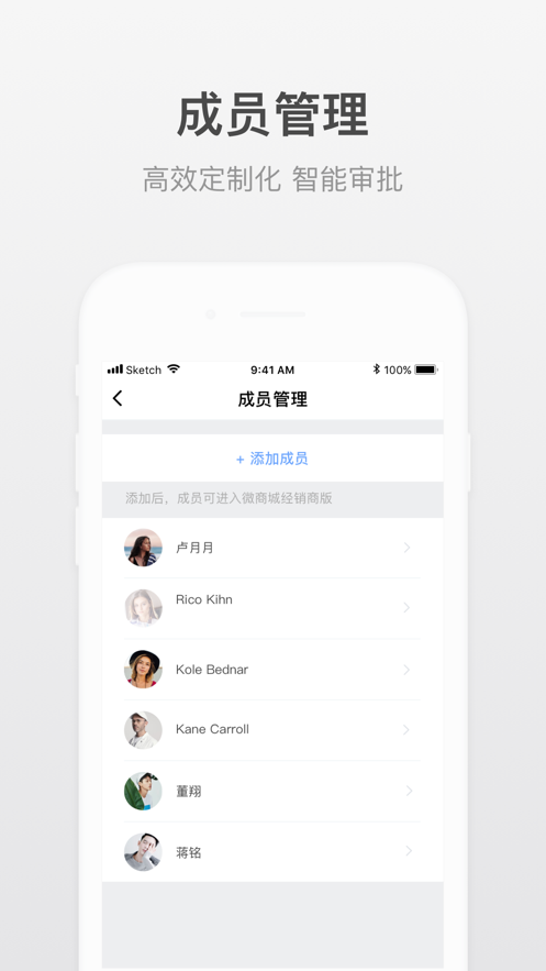 小嘀进货2