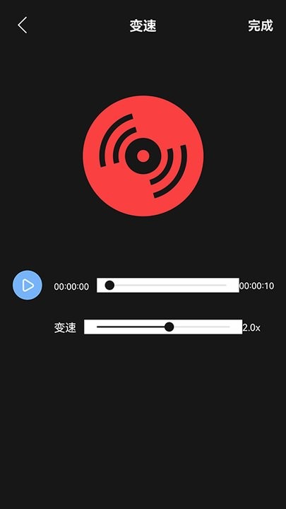 小工具集2