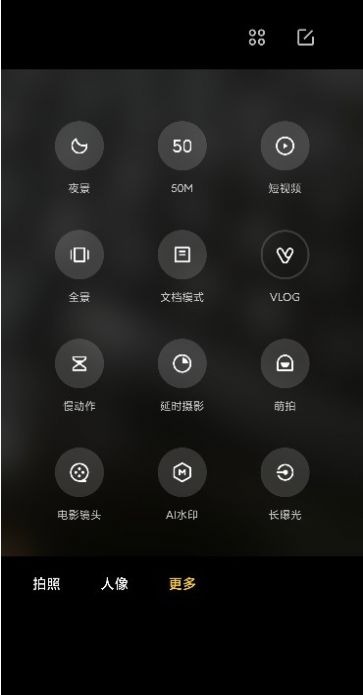 小米徕卡相机2